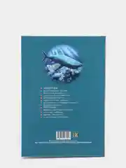 Бежевый энциклопедия для детей "В мире знаний", серия книг, твёрдый переплёт, яркие иллюстрации