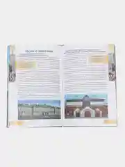 Желтый энциклопедия для детей "В мире знаний", серия книг, твёрдый переплёт, яркие иллюстрации