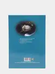 Коралловый энциклопедия для детей "В мире знаний", серия книг, твёрдый переплёт, яркие иллюстрации