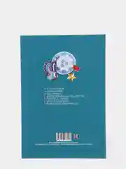 Карамельный энциклопедия для детей "В мире знаний", серия книг, твёрдый переплёт, яркие иллюстрации