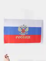 Флаг России с гербом, 21*14 см, шток (30см), полиэстер