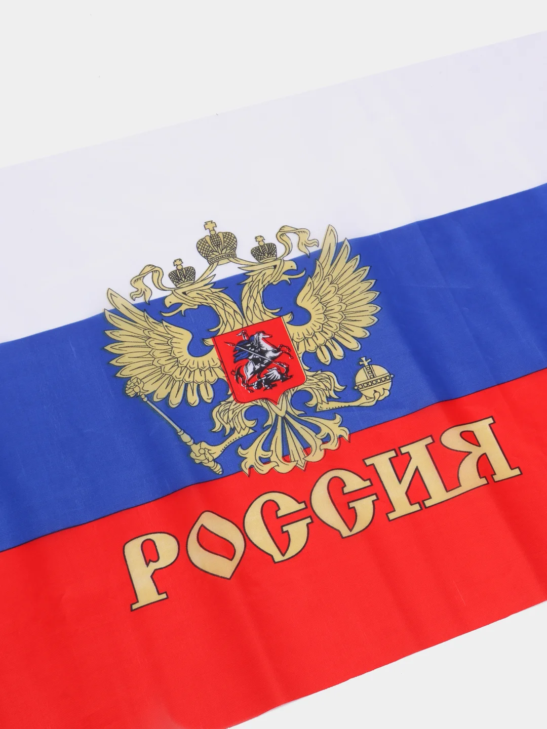 Флаг России с гербом, 21*14 см, шток (30см), полиэстер