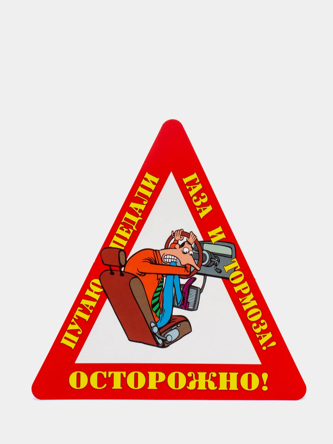 Красный наклейка на авто