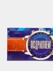 Синий конверт для денег