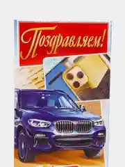 Голубой конверт для денег