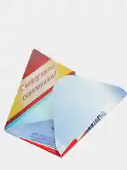 Голубой конверт для денег