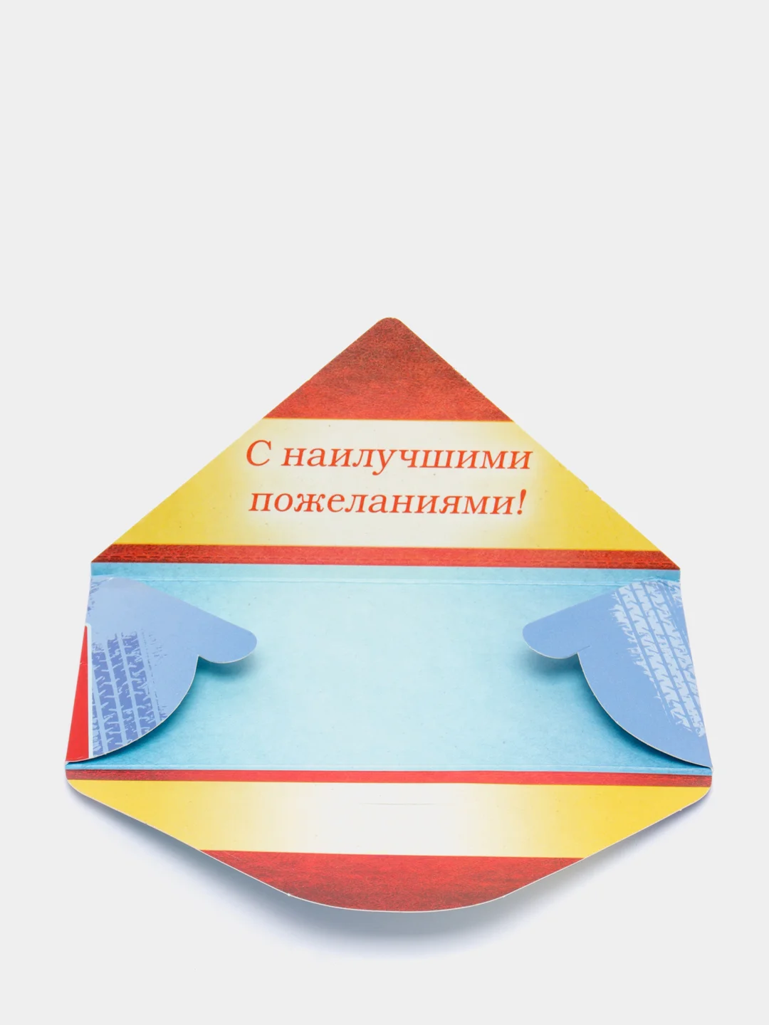 Голубой конверт для денег