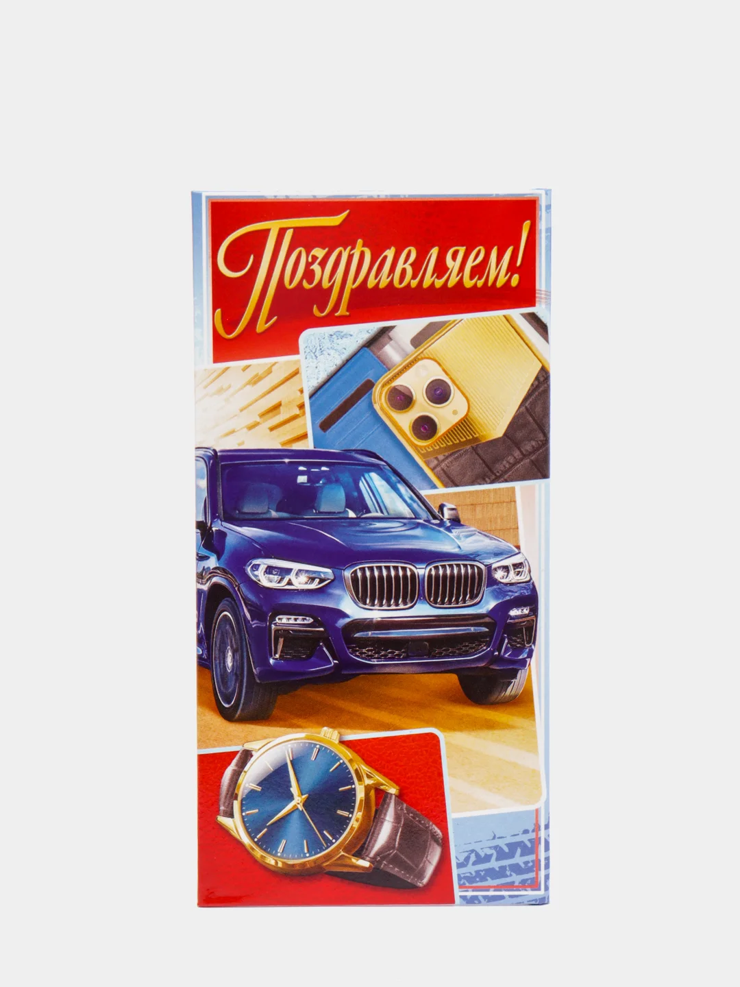 Голубой конверт для денег