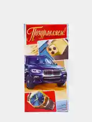 Голубой конверт для денег