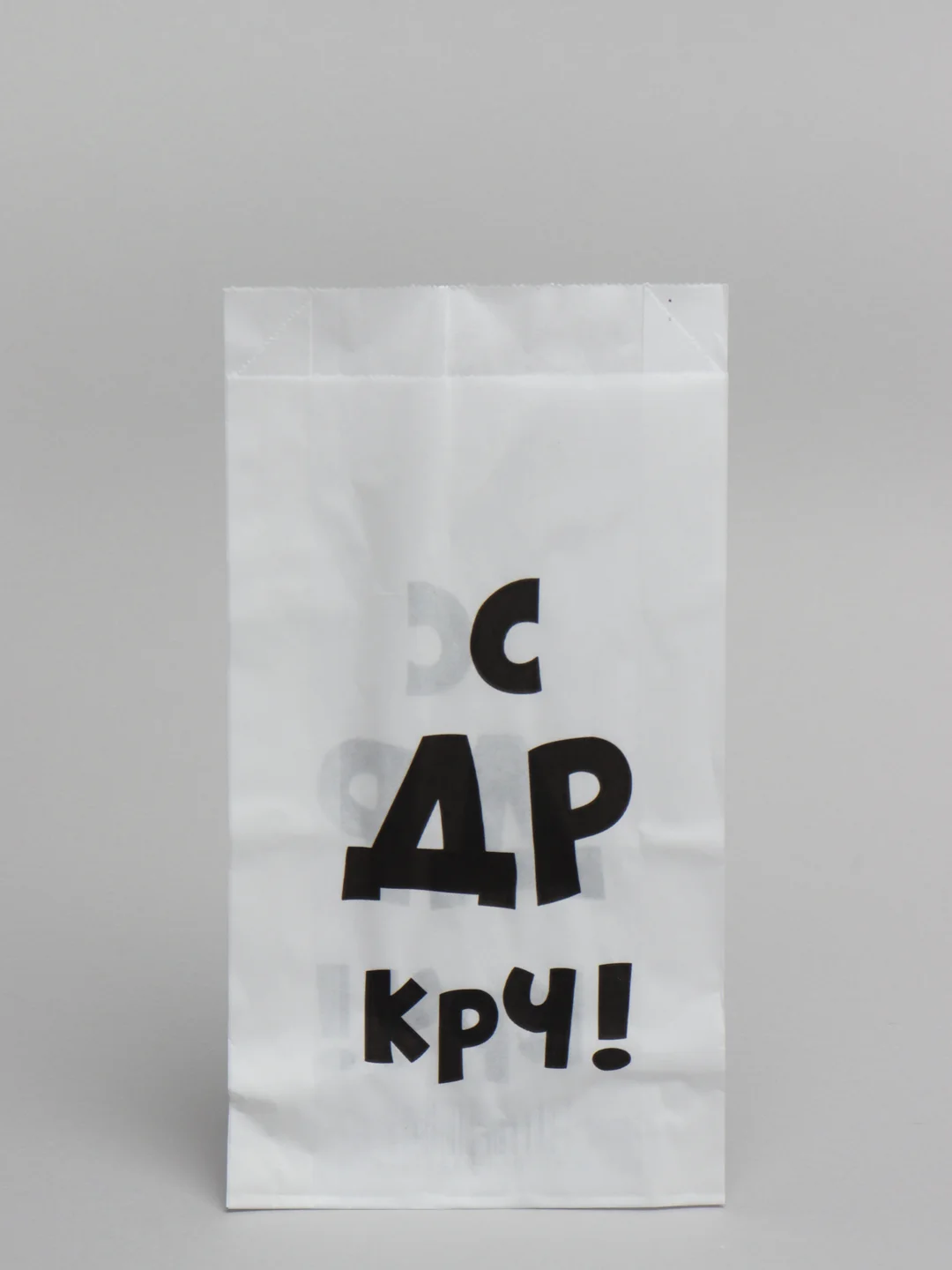 Черный пакет бумажный, крафт, V-образное дно, 5 штук
