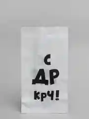 Черный пакет бумажный, крафт, V-образное дно, 5 штук