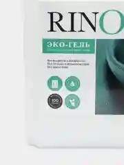 Гель для стирки RINOX  5 литров