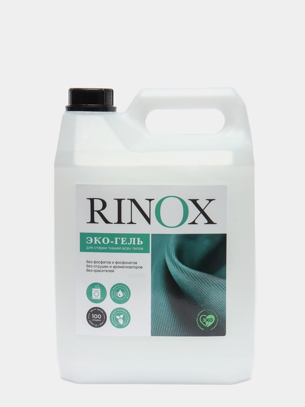 Гель для стирки RINOX  5 литров