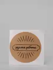 Серый наклейки "handmade"