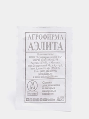 Семена "Баклажан Алмаз"