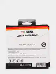Диск алмазный отрезной, сплошной
