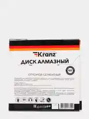 Диск алмазный отрезной сегментный 115/125/150/180/200/230 мм KRANZ