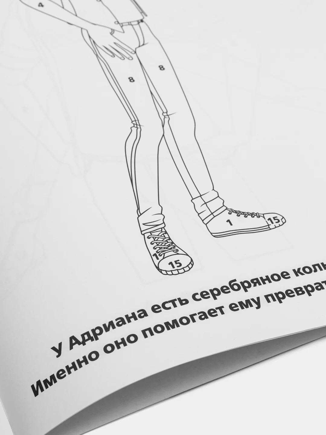 Вишнёвый раскраска по номерам "Леди Баг и Супер-Кот", с прописями, А4