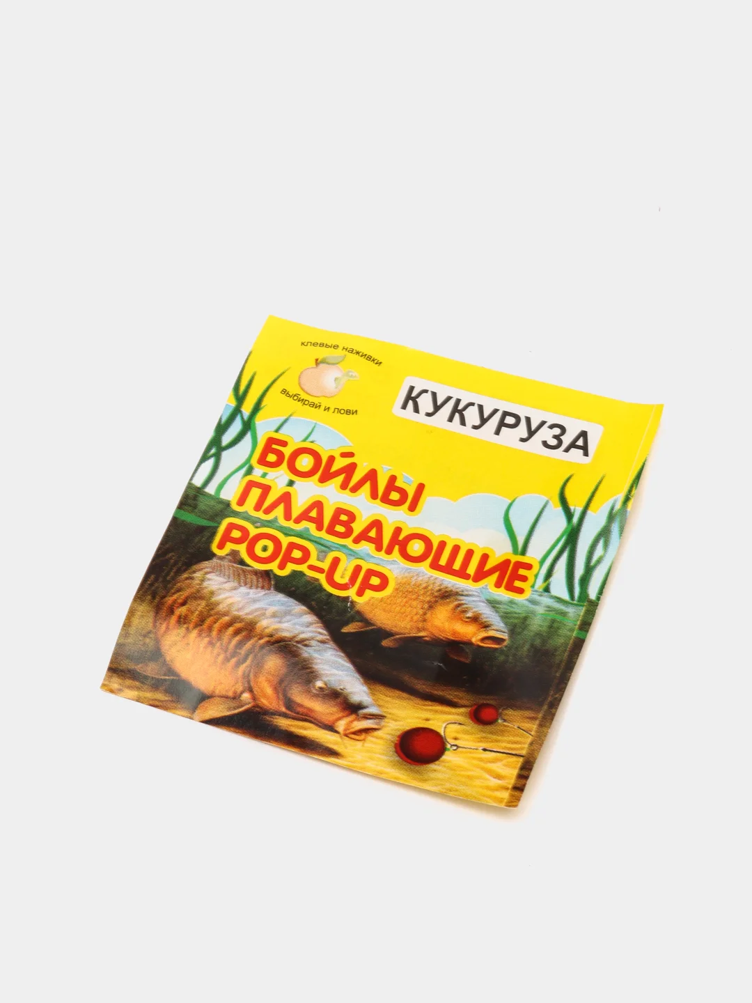 Бойлы плавающие Pop-up, оснащенные