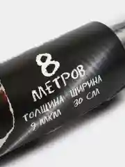 Фольга пищевая алюминиевая для выпечки