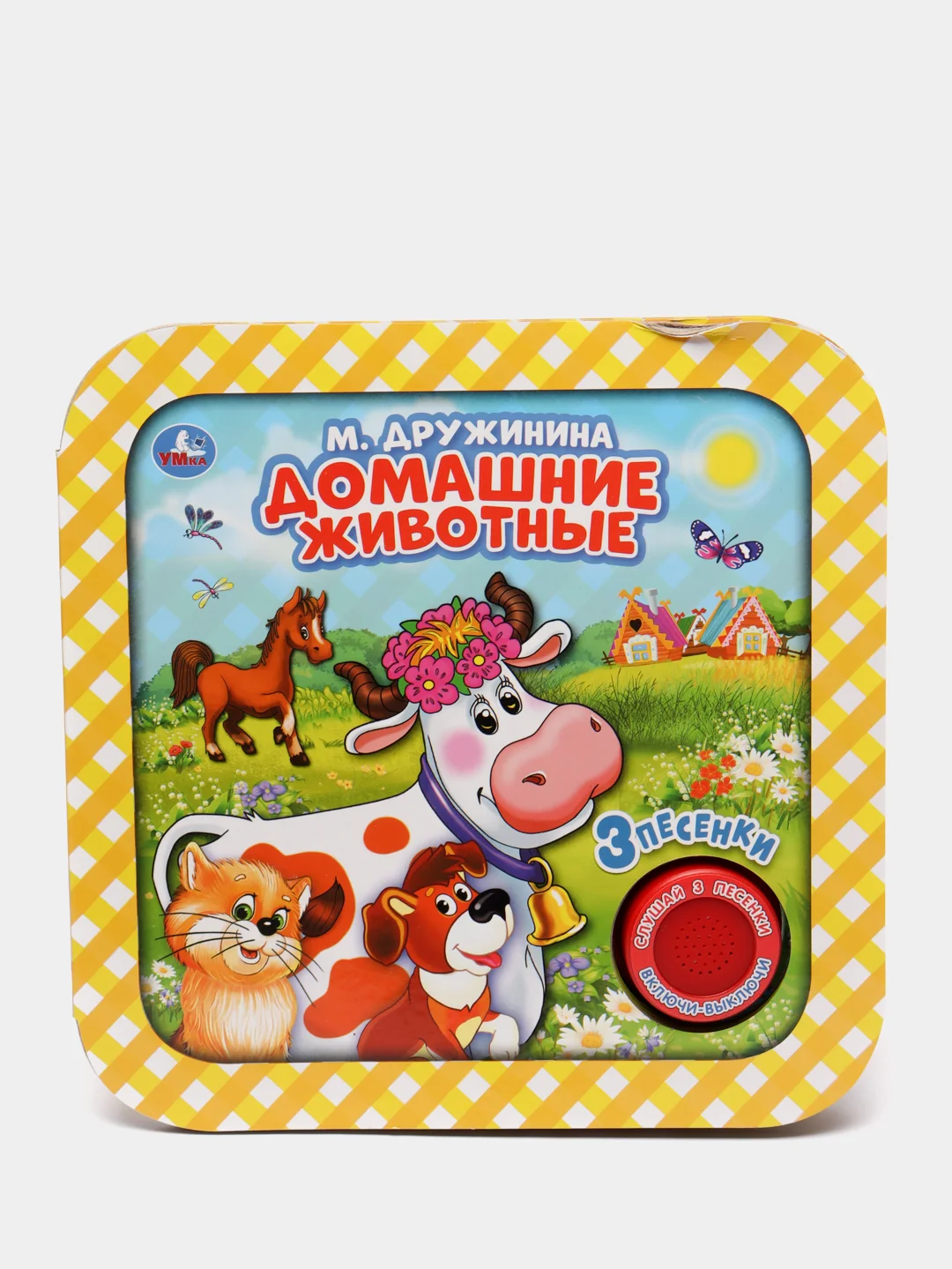 Вишнёвый книга для детей музыкальная, Умка