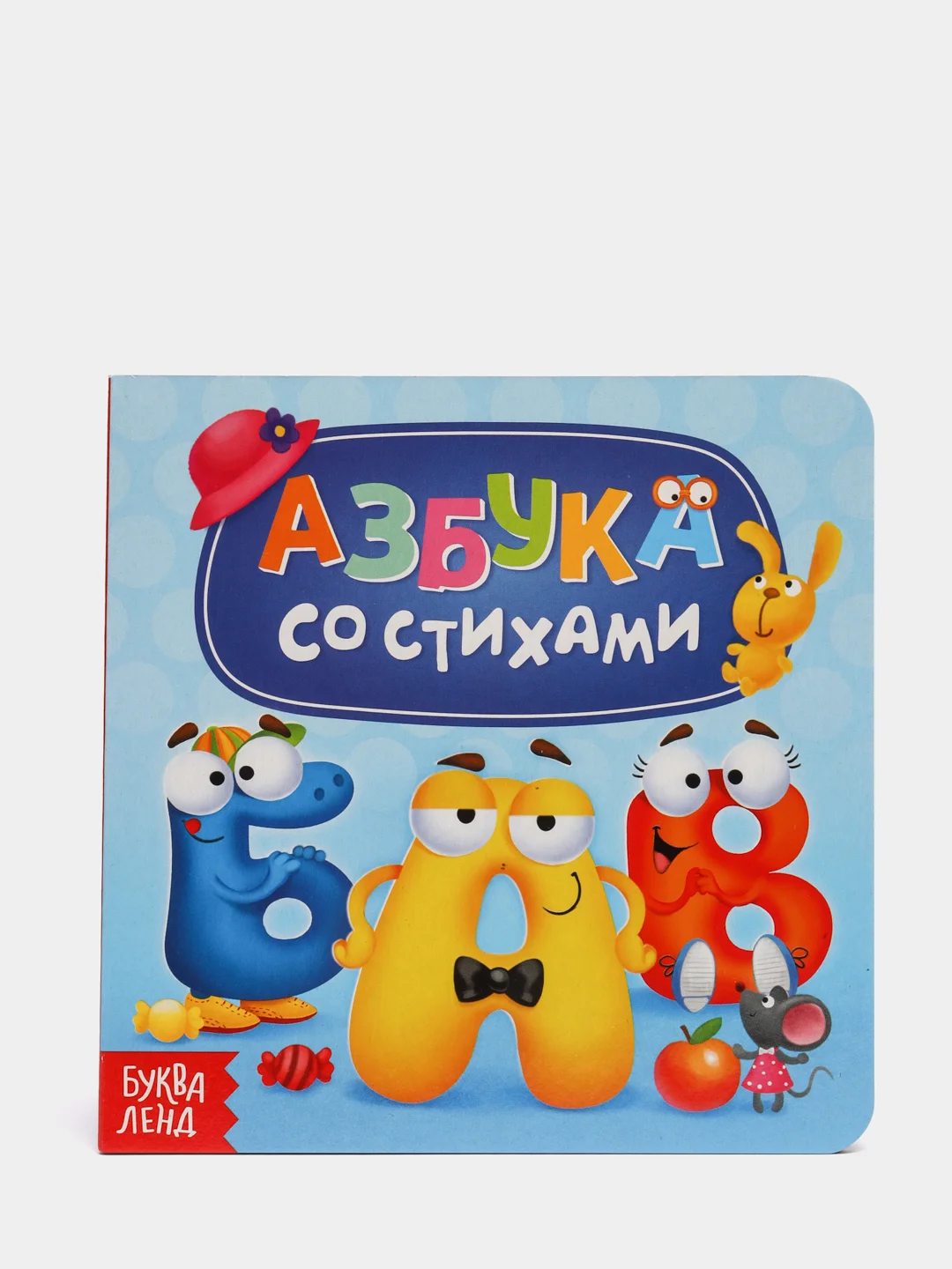 Морской книга детская, картонная