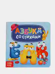 Морской книга детская, картонная