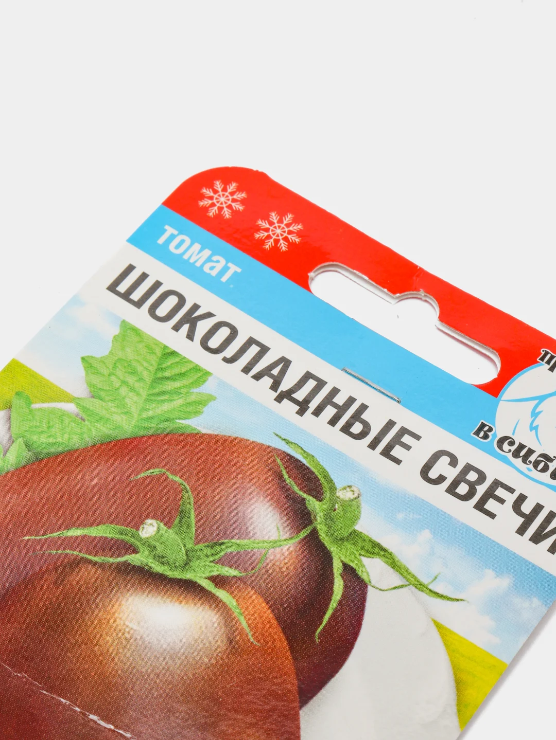 Томат Шоколадные свечи (семена)