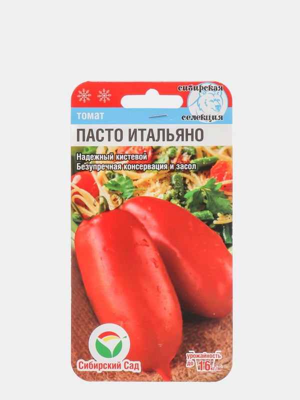 Томат "Пасто итальяно", семена