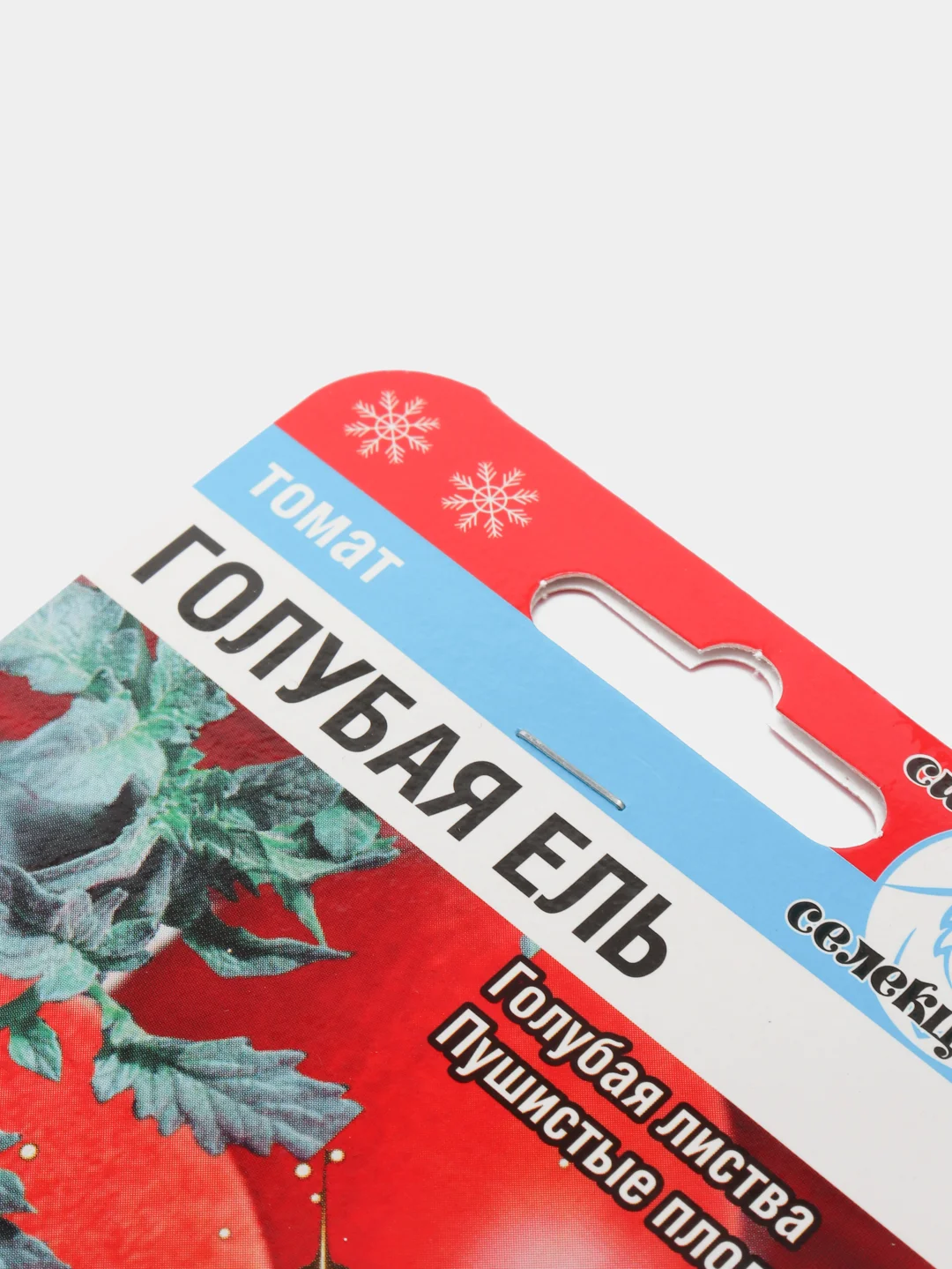 Томат "Голубая ель", семена