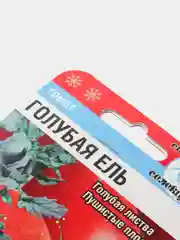 Томат "Голубая ель", семена