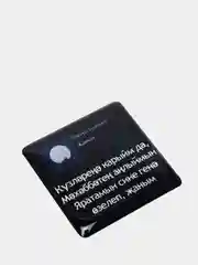 Оранжевый 3d наклейки стикеры на телефон "Татарские / татарча"