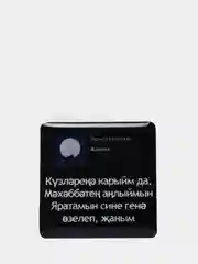 Оранжевый 3d наклейки стикеры на телефон "Татарские / татарча"