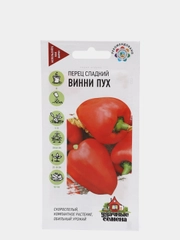 Перец "Винни Пух"
