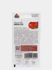 Перец "Винни Пух"