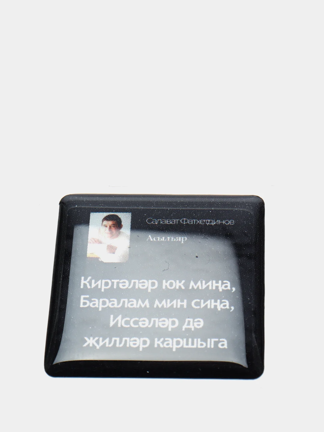 Оливковый 3d наклейки стикеры на телефон "Татарские / татарча"