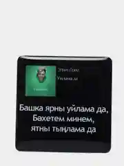 Бирюзовый 3d наклейки стикеры на телефон "Татарские / татарча"