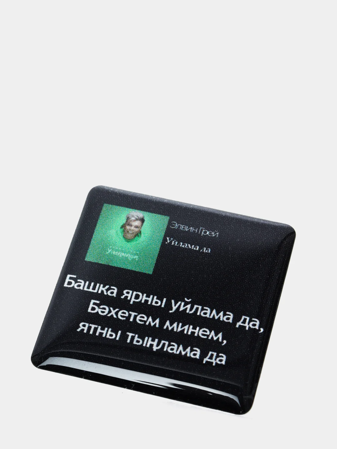 Бирюзовый 3d наклейки стикеры на телефон "Татарские / татарча"