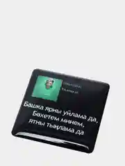 Бирюзовый 3d наклейки стикеры на телефон "Татарские / татарча"