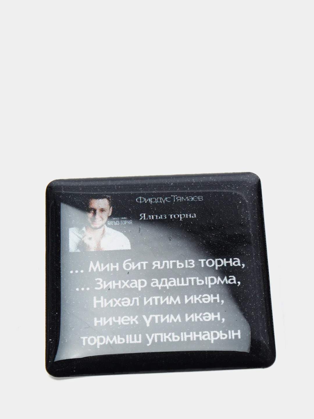 Бордовый 3d наклейки стикеры на телефон "Татарские / татарча"