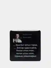 Бордовый 3d наклейки стикеры на телефон "Татарские / татарча"