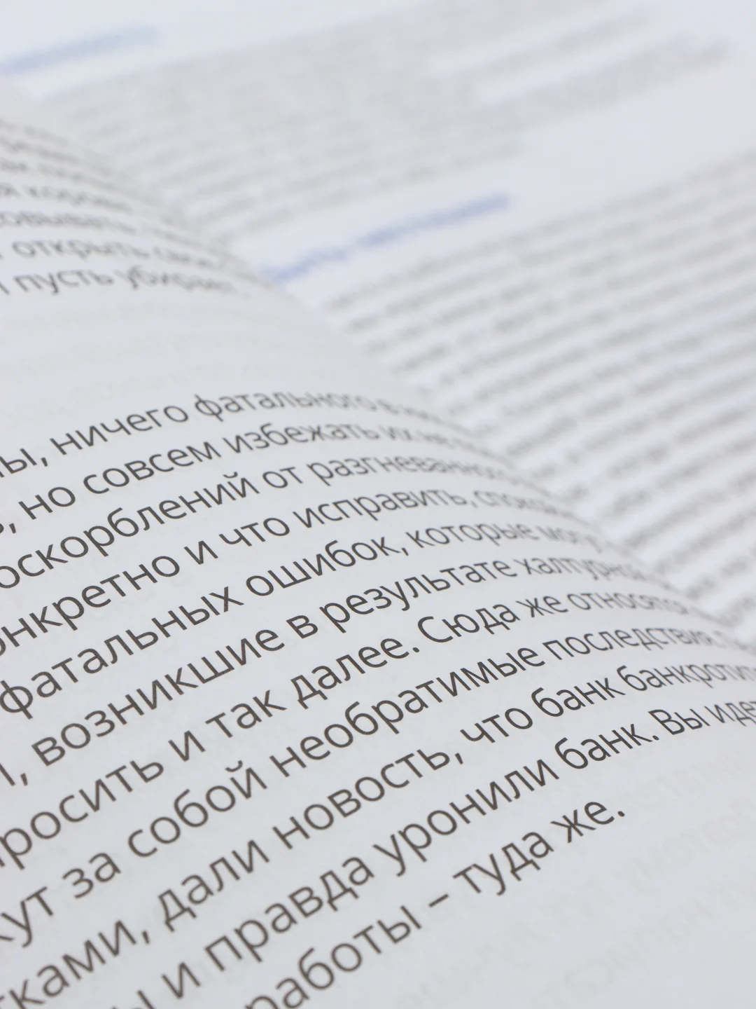 Работа в эпоху новых медиа: пособие по выживанию для начинающего журналиста. ТАТМЕДИА