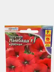 Петуния Ламбада красная (семена,цветы)