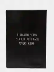Серый обложка для паспорта "Ирония", чехол для документов