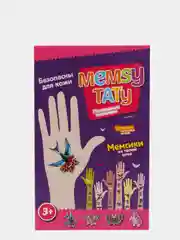 Переводная тату Memsy "Ласточка"
