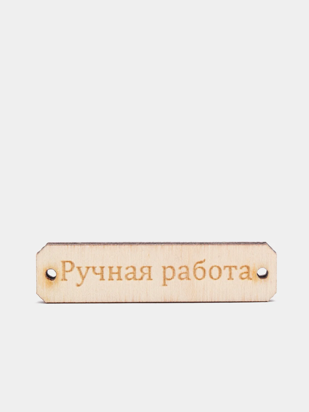 Бирки "Ручная работа", из дерева, 5, 15, 40 штук