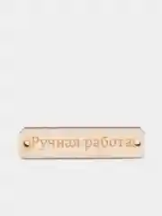 Бирки "Ручная работа", из дерева, 5, 15, 40 штук