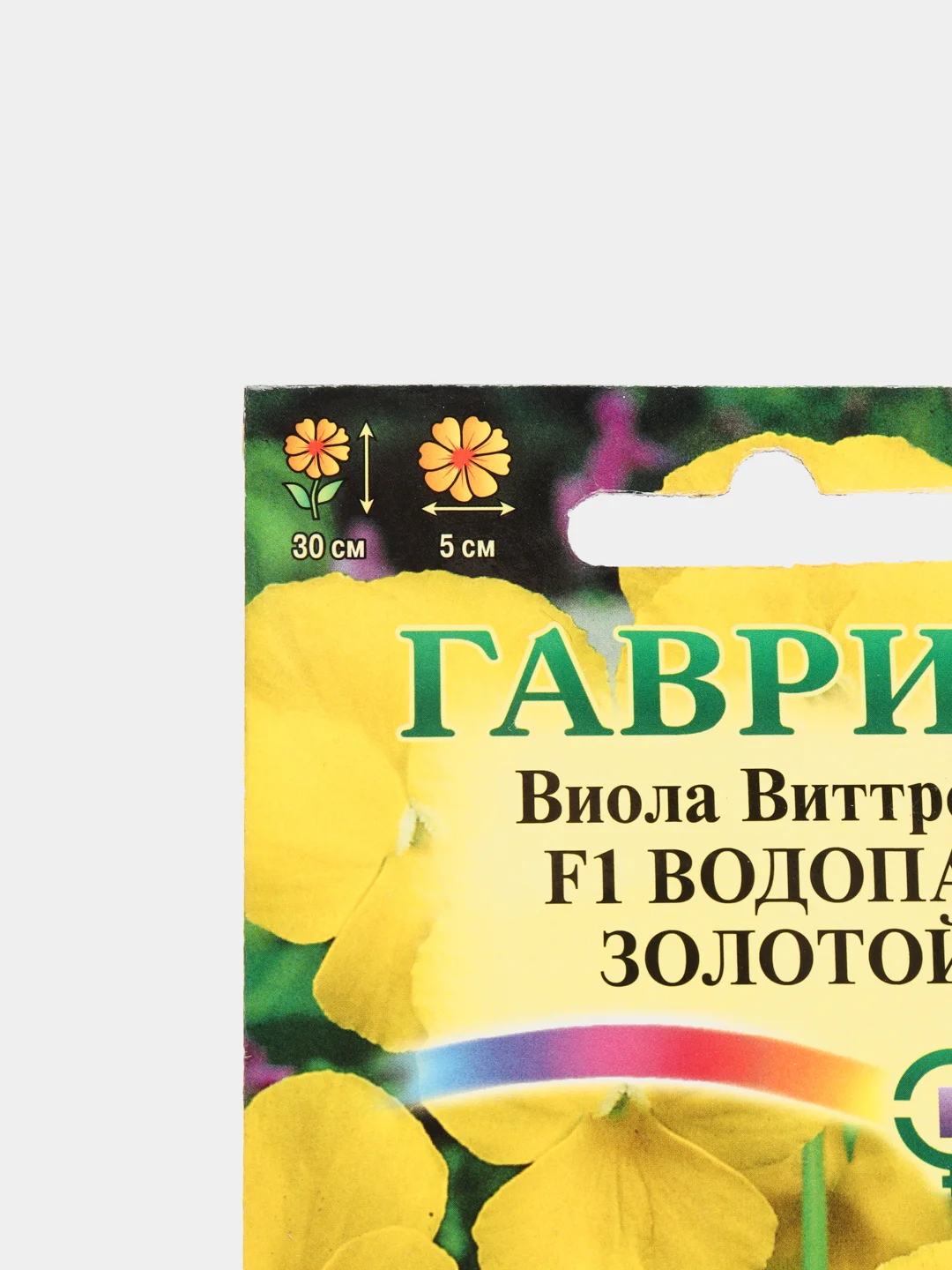 Виола Водопад золотой, семена, цветы