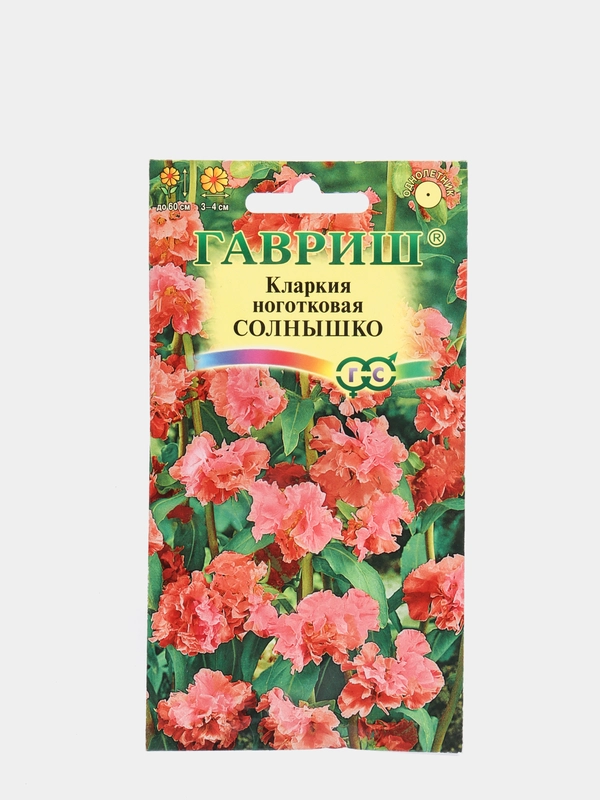 Кларкия "Солнышко", семена цветов