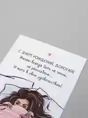 Манго открытка "Подруге", 12 разных вариантов 9 х 14,8 см